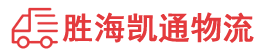 潮州到达拉特旗物流公司